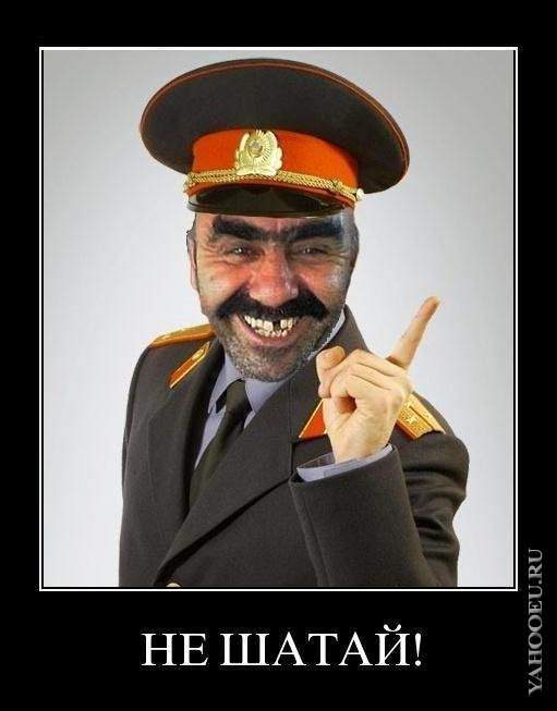 Маладес. Смешной грузин. Хитрый армянин