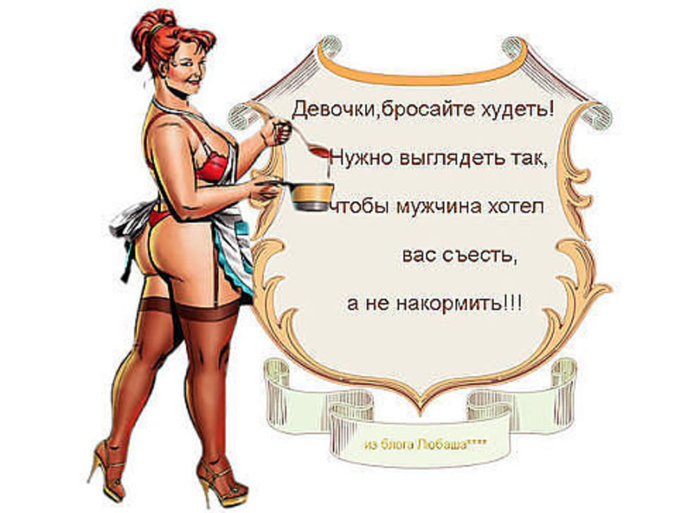 Не отказывай себе ни в чём — хочешь трахать начинай прямо здесь Не отказывай себе ни в чём — хочешь трахать начинай прямо здесь