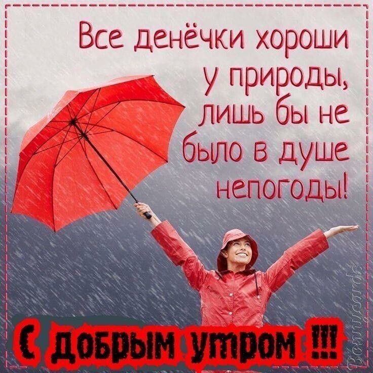 Андрейна Когда Дождик Дома Не Дрочи Андрейна Когда Дождик Дома Не Дрочи