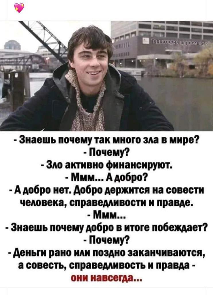 Секс Для Стариков Это Зло Или Нет Секс Для Стариков Это Зло Или Нет