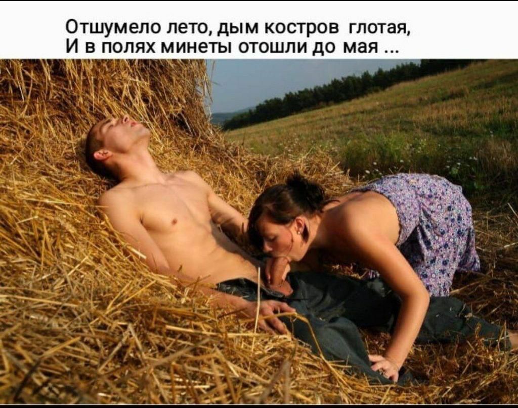 Деревня Порно Читать Бесплатно Деревня Порно Читать Бесплатно