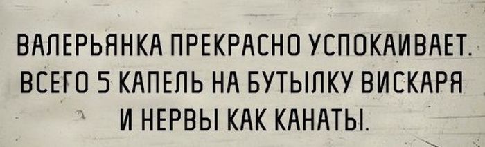 Идеальный способ успокоить нервишки на работе - отодрать секретаршу