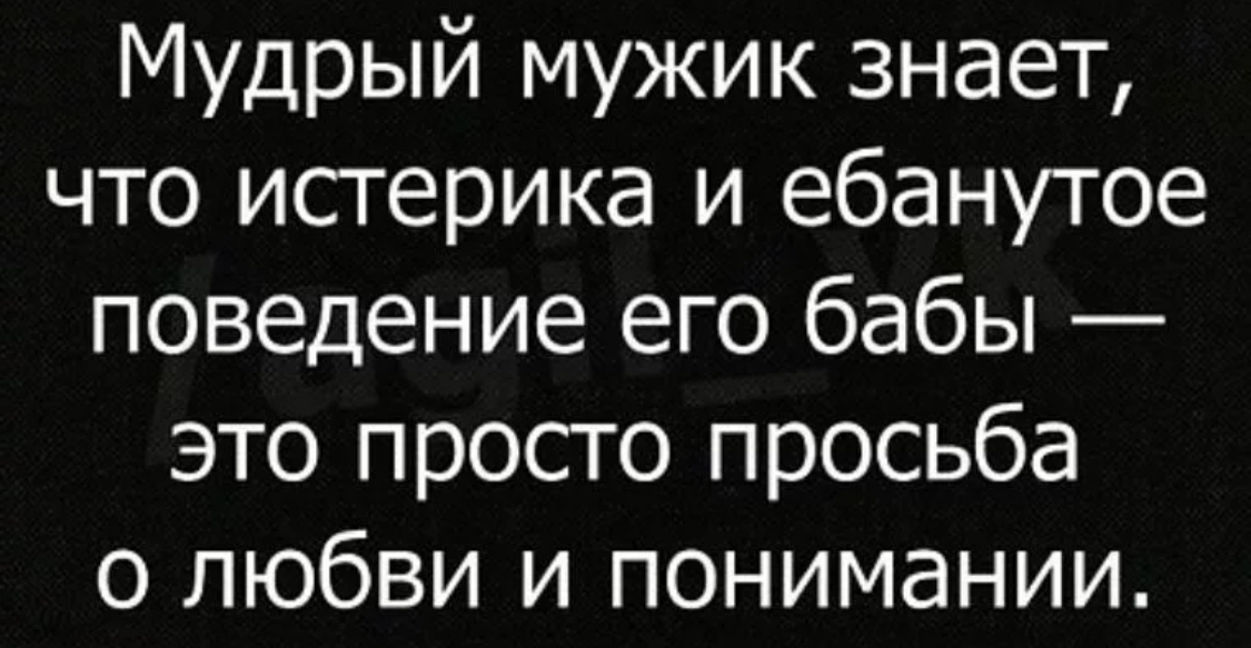 Бывшая готова на коленях извиняться лишь бы снова получить оргазм