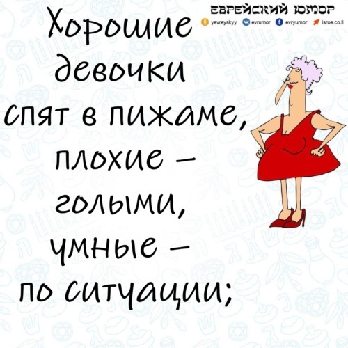 Развратная девушка с годами не становится умнее Развратная девушка с годами не становится умнее