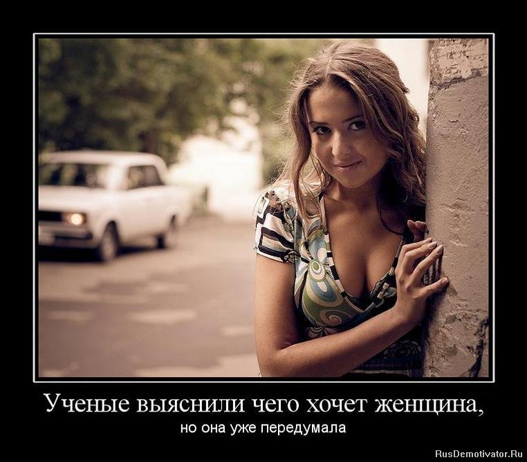 Хватит Есть Фото