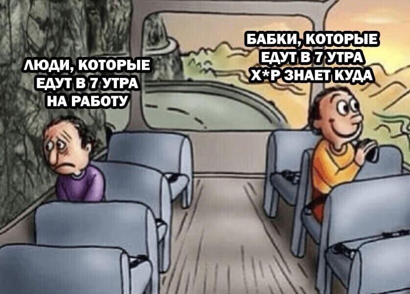 Одинокая красавица мечтает о супер мочеиспусканием с водителем утренней маршрутки Одинокая красавица мечтает о супер мочеиспусканием с водителем утренней маршрутки